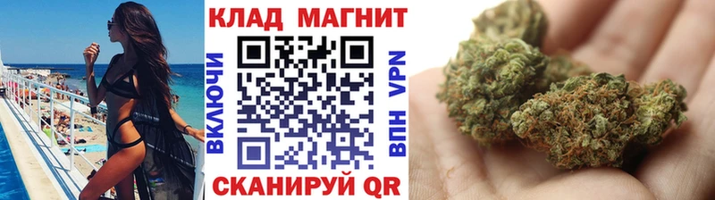Где можно купить наркотики Холмск Марихуана КОКАИН АМФ Меф ГАШИШ Альфа ПВП
