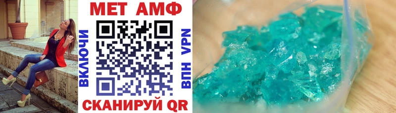 Amphetamine Розовый  Холмск 