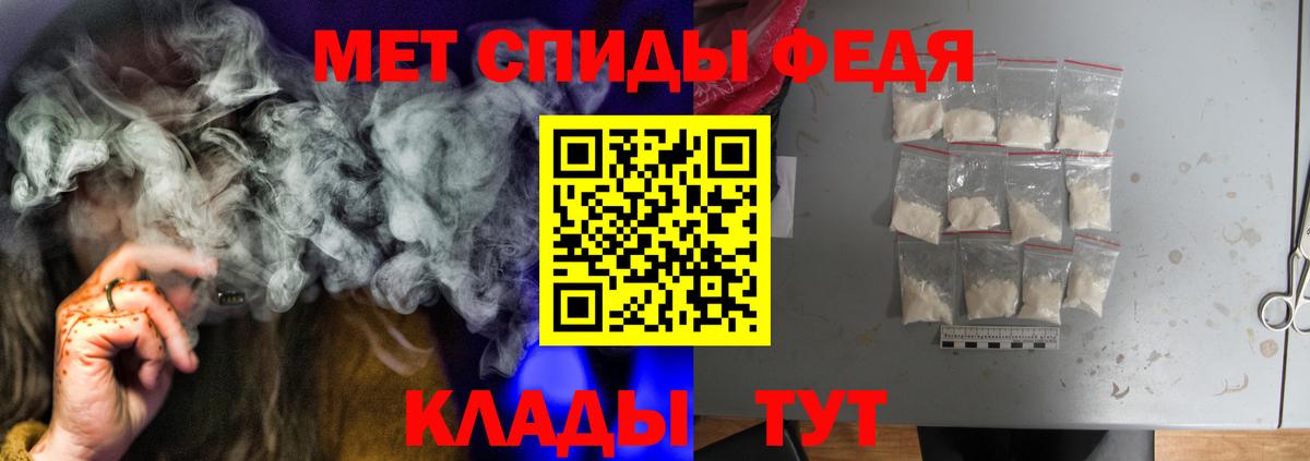 АМФ  Вход с VPN  Холмск  Амфетамин VHQ 