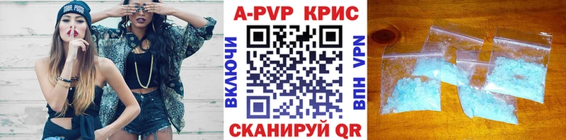 Alpha PVP кристаллы  дарк нет официальный сайт  Холмск  blacksprut маркетплейс 