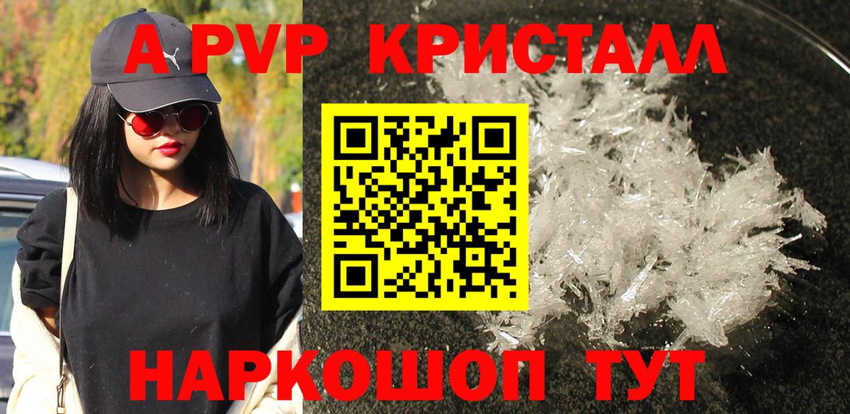 Alfa_PVP мука Холмск