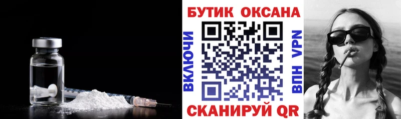 кракен как войти  Холмск  Бутират буратино  купить закладку 