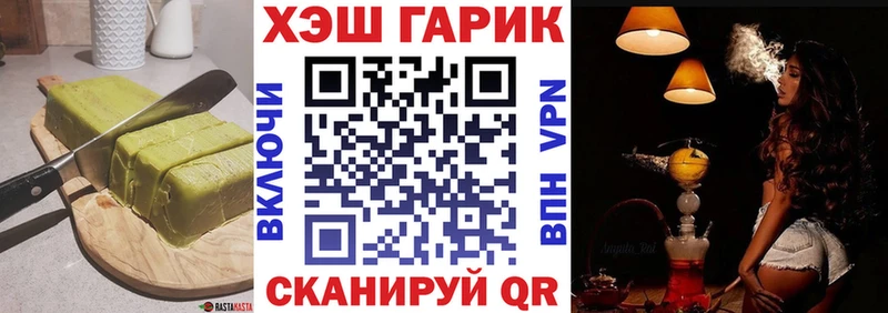 купить наркотик  Холмск  Cannafood конопля 