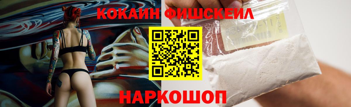 Cocaine 99%  Кокаин VHQ  КОКАИН  купить наркотик  Холмск  Вход с VPN 