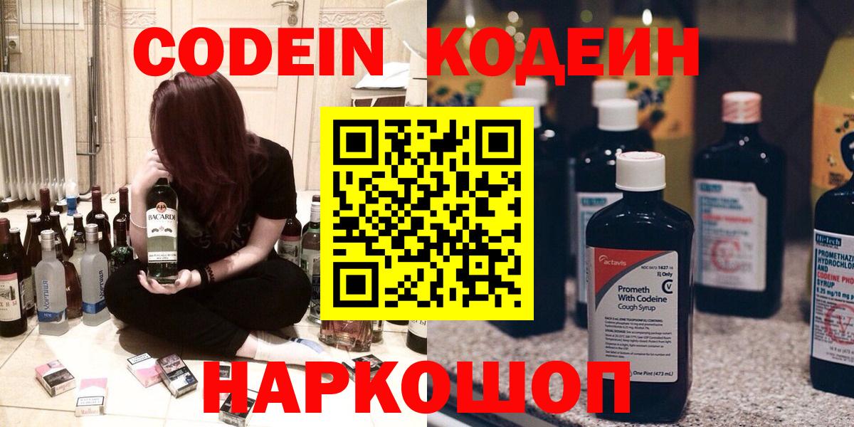 Сколько стоит  Холмск  ГАШИШ  Cocaine  Конопля  Вход с VPN  Марихуана  МЕФ кристаллы 