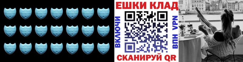 ЭКСТАЗИ 99%  Холмск 