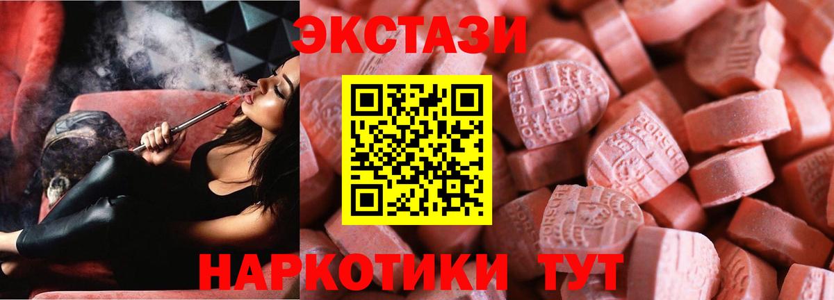Экстази  Экстази louis Vuitton  Вход с VPN  Холмск  KRAKEN tor  Ecstasy круглые 