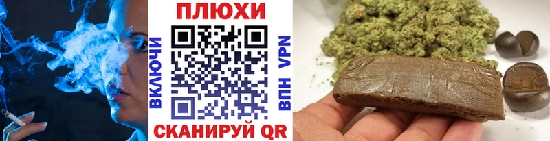 ГАШИШ гашик  Холмск 