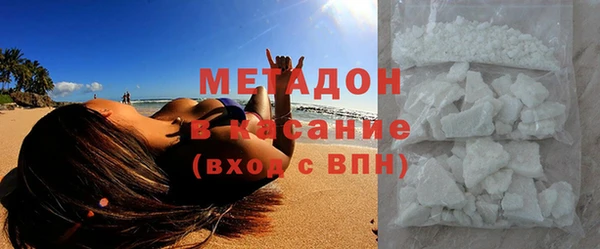 бутик Магадан