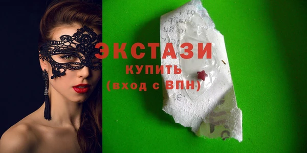 марки nbome Пестово