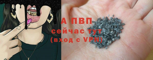 Альфа ПВП Лихославль