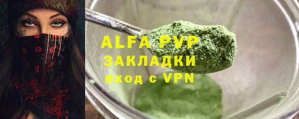 бутират Богородск