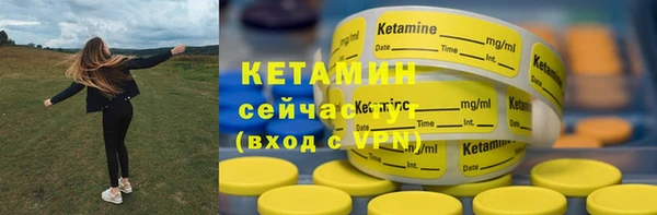 Альфа ПВП Лихославль