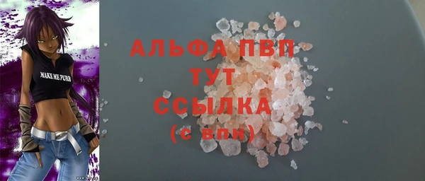 прущие крисы Богородицк