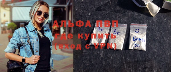 Альфа ПВП Лихославль