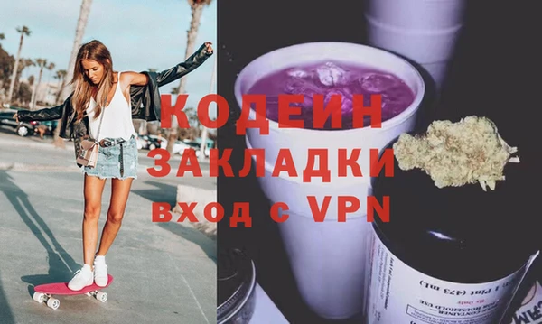 Альфа ПВП Лихославль