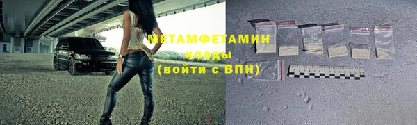 Альфа ПВП Лихославль