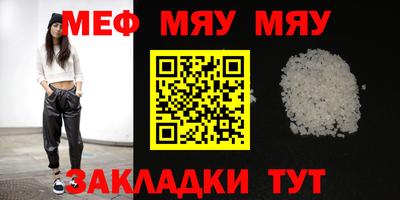 молекула духа Заволжье