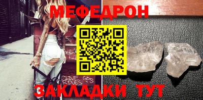 молекула духа Заволжье