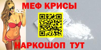 мефедрон мука Заводоуковск