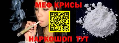 мефедрон мука Заводоуковск