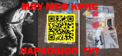 молекула духа Заволжье