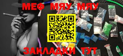мефедрон мука Заводоуковск