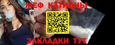 мефедрон мука Заводоуковск