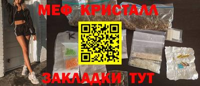 мефедрон мука Заводоуковск