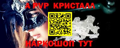 мефедрон мука Заводоуковск