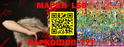 молекула духа Заволжье