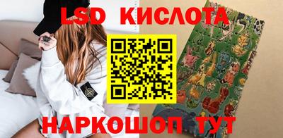 молекула духа Заволжье