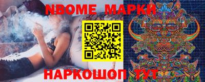 молекула духа Заволжье