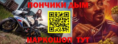 молекула духа Заволжье
