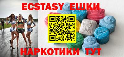 молекула духа Заволжье