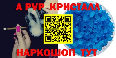 молекула духа Заволжье