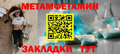 мефедрон мука Заводоуковск
