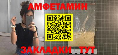 молекула духа Заволжье