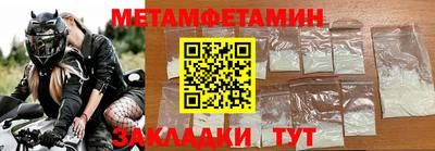 молекула духа Заволжье