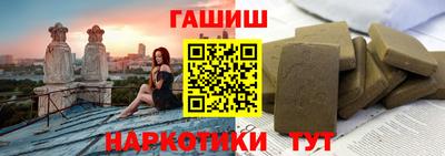молекула духа Заволжье