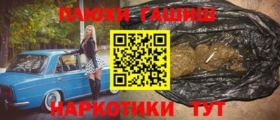 молекула духа Заволжье