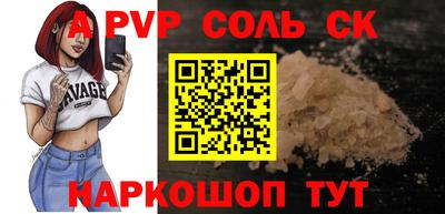 молекула духа Заволжье