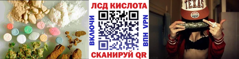 купить наркоту  Холмск  LSD-25 экстази кислота 