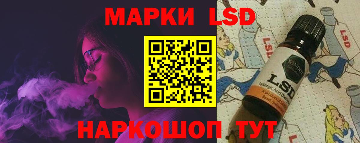 Лсд 25 экстази ecstasy  Лсд 25 экстази  ЛСД экстази кислота  Холмск  Вход с VPN 