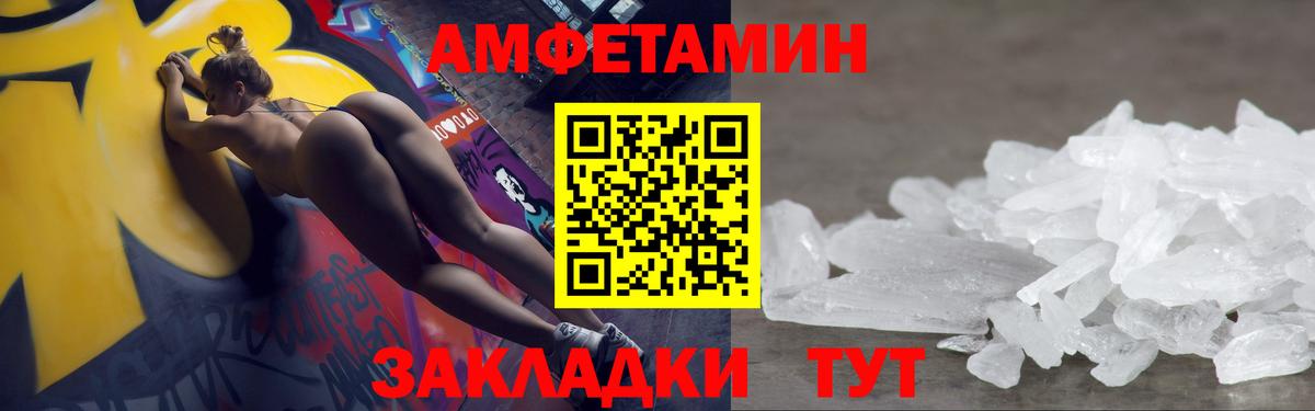 Холмск  Метамфетамин  Вход с VPN  Метамфетамин Methamphetamine 