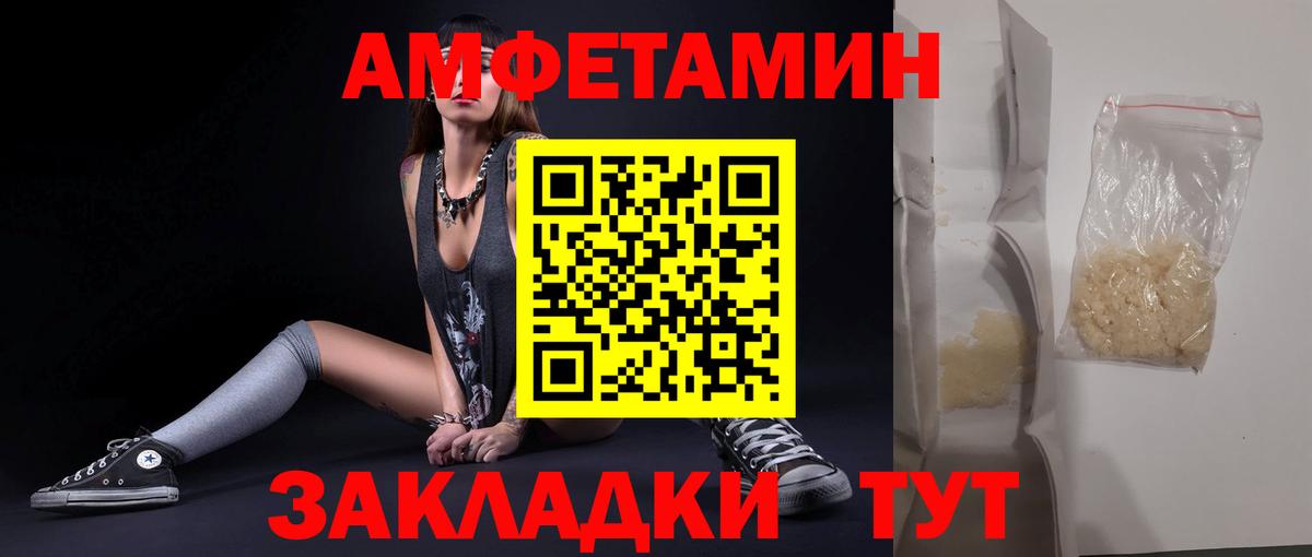 Метамфетамин витя Холмск