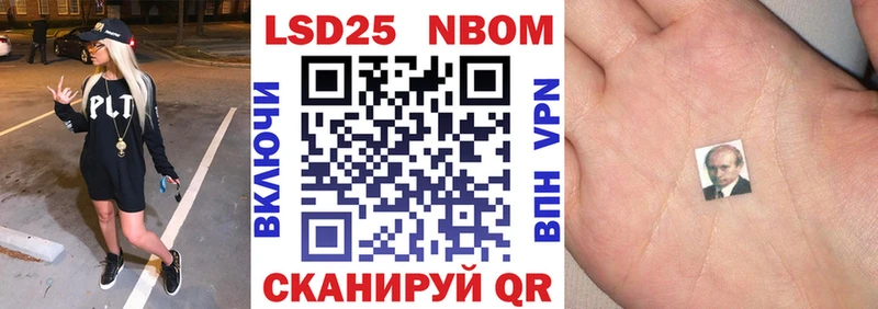 блэк спрут tor  Холмск  Марки 25I-NBOMe 1,5мг  купить закладку 