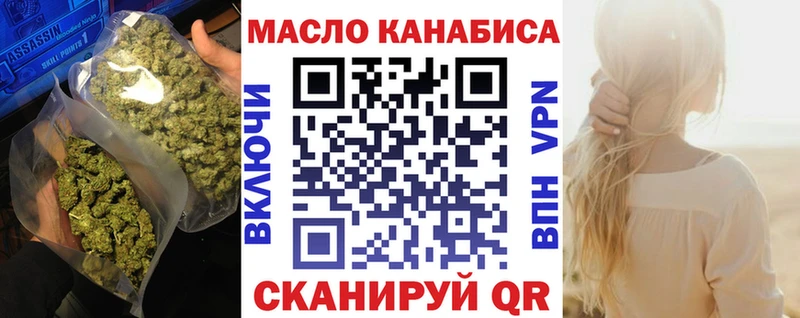 Дистиллят ТГК вейп с тгк  цена   Холмск 