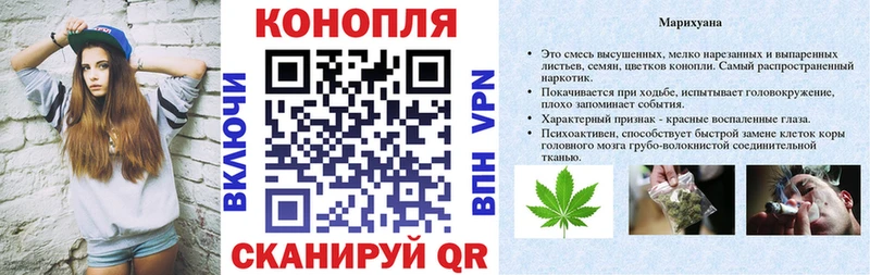 наркотики Холмск Конопля MAZAR